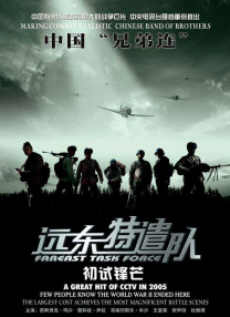 一级国产在线